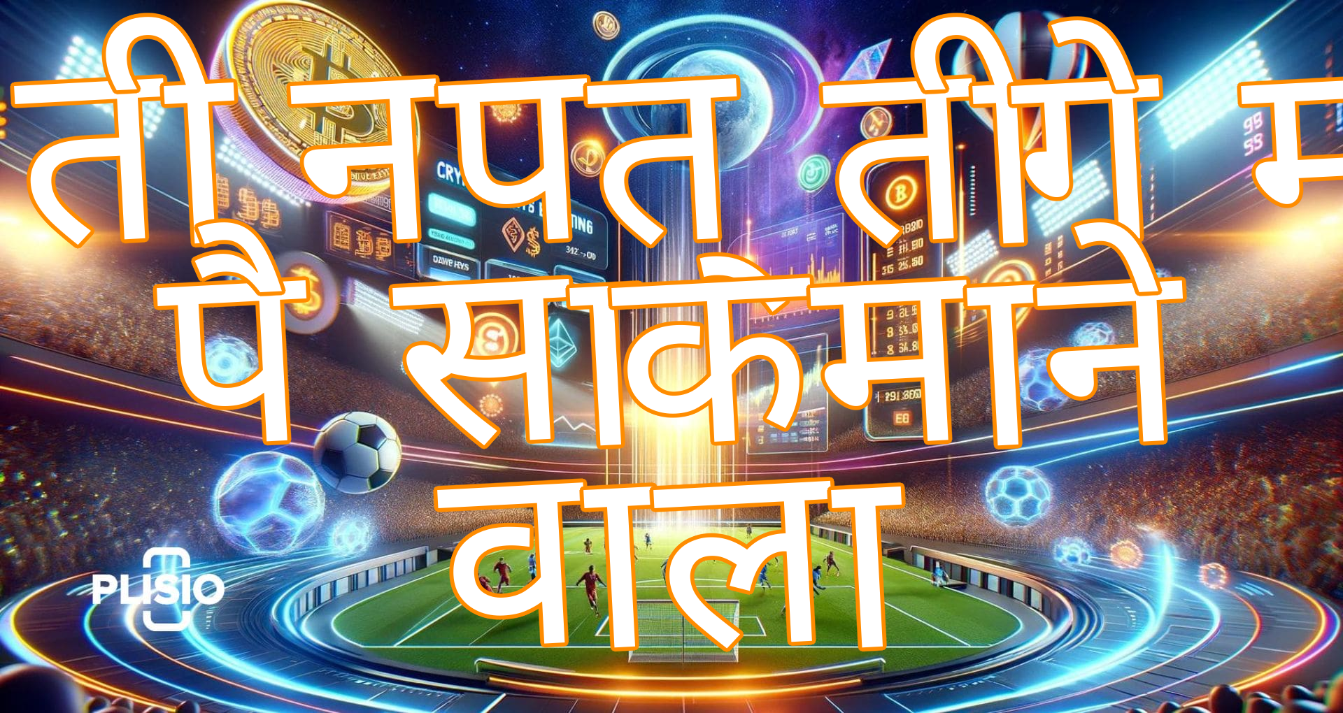 तीन पत्ती गेम पैसा कमाने वाला Screenshots